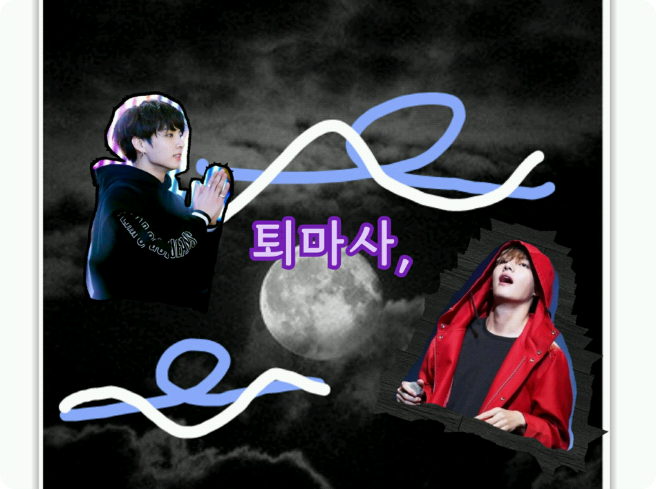 퇴마사, thumbnail