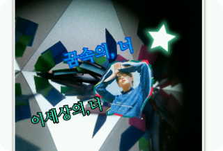 꿈속의,너 이세상의,너(잠시 휴재) thumbnail