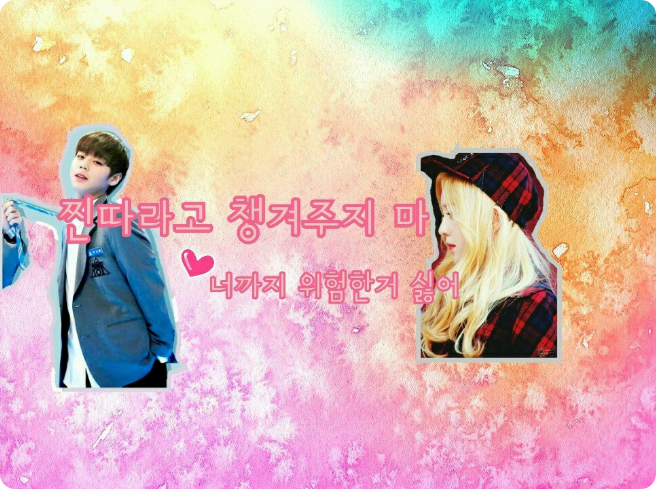 찐따라고 챙겨주지마 thumbnail