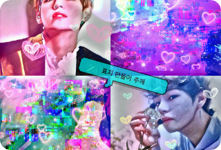 표지(표지 와욧!!에 신청해 주세요) thumbnail