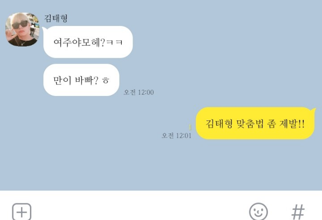 Tolong perbaiki ejaannya!! thumbnail