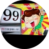 노래방 기계 image