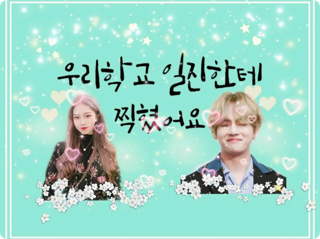 우리학교 일진한테 찍혔어요 thumbnail