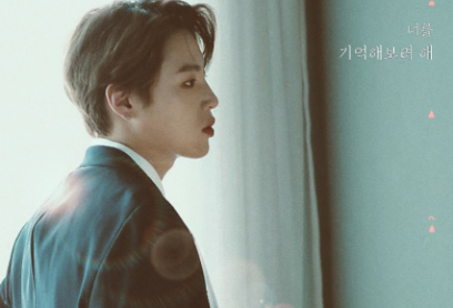 (To be deleted) I'm trying to remember you thumbnail