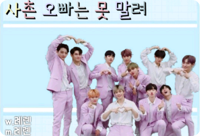 My cousin is unstoppable thumbnail