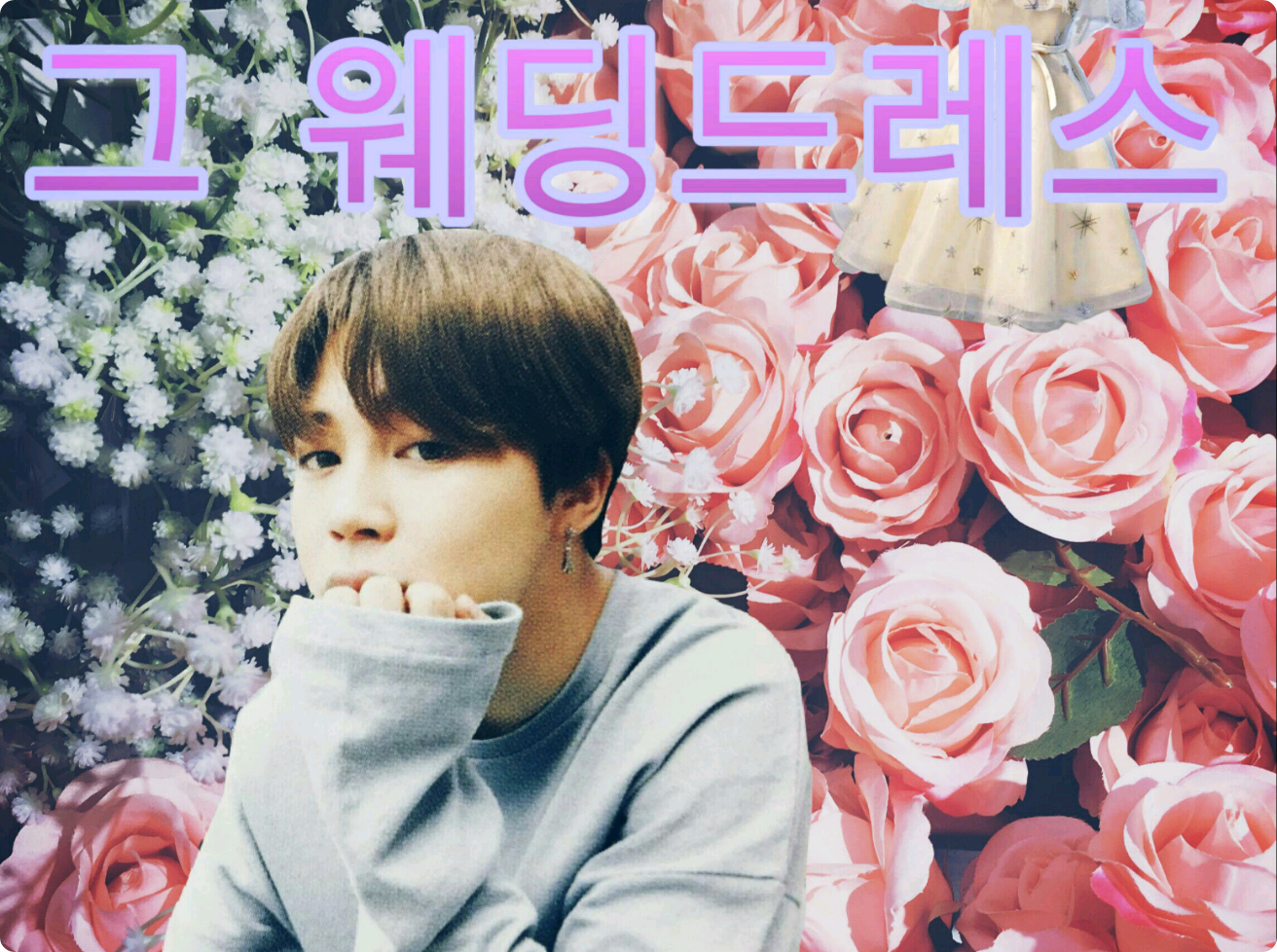 そのウェディングドレス thumbnail