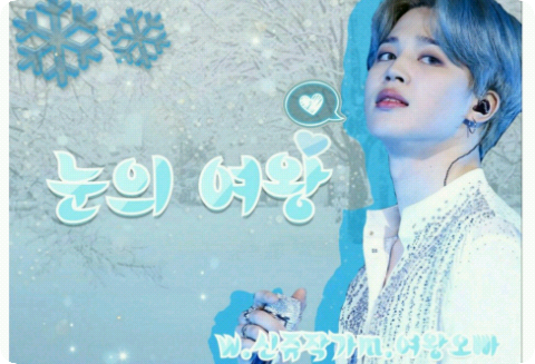 La regina delle nevi thumbnail