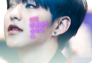 Sunyoung meniru seniornya thumbnail