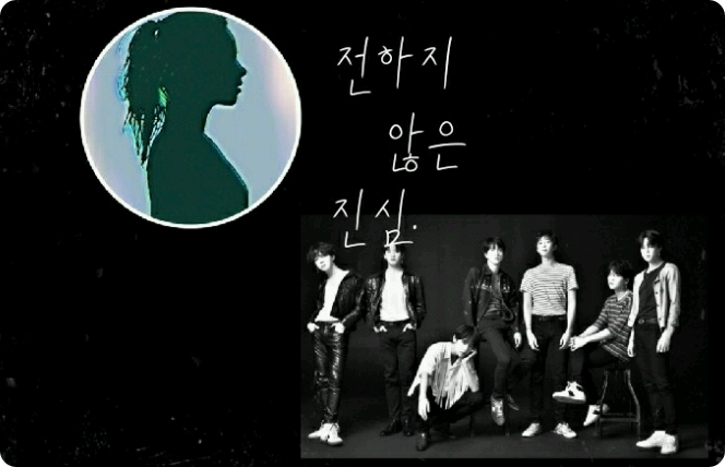 전하지 않은 진심 thumbnail