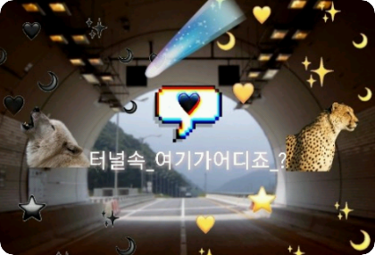 Bên trong đường hầm_Tôi đang ở đâu?_ thumbnail