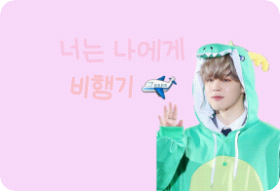 You fly me thumbnail