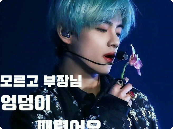 Tôi không biết và tôi đã đấm vào mông người quản lý. thumbnail