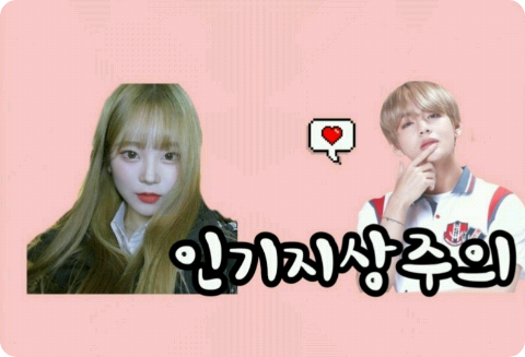 人气至上 thumbnail