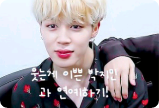 ¡Enamórate de Park Jimin, que tiene una linda sonrisa! thumbnail