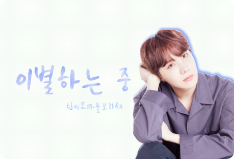 分手 {簡短警告} thumbnail