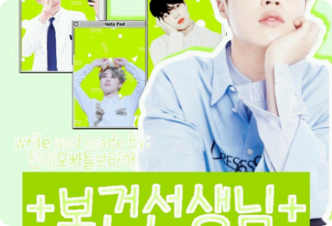 健康教師 thumbnail