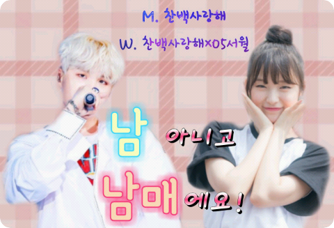 They're not brothers, they're siblings! thumbnail