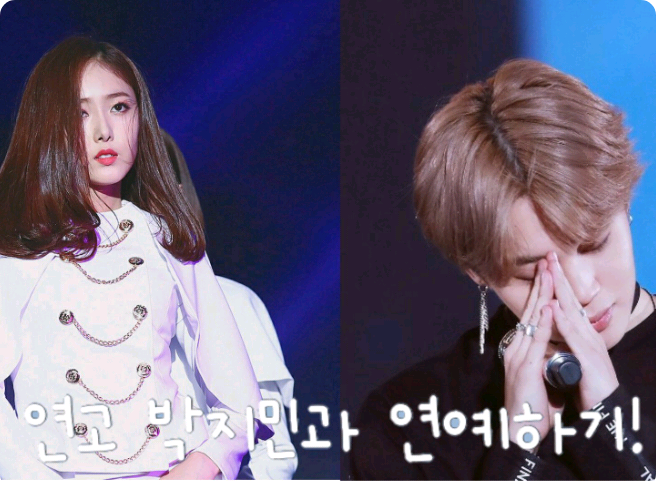 연고 박지민과 연예하기! thumbnail