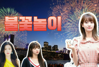 花火 thumbnail