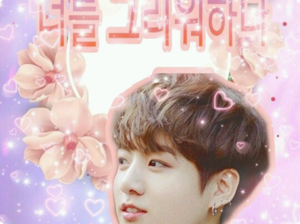 너를 그리워하다 thumbnail