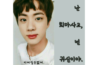 귀신과 인간의 관계 thumbnail