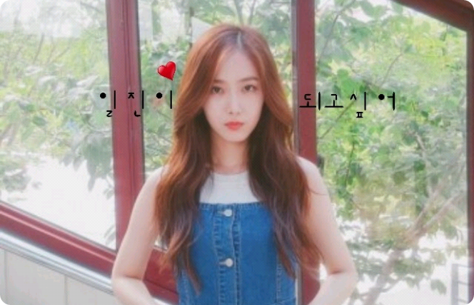 I want to be a bully thumbnail