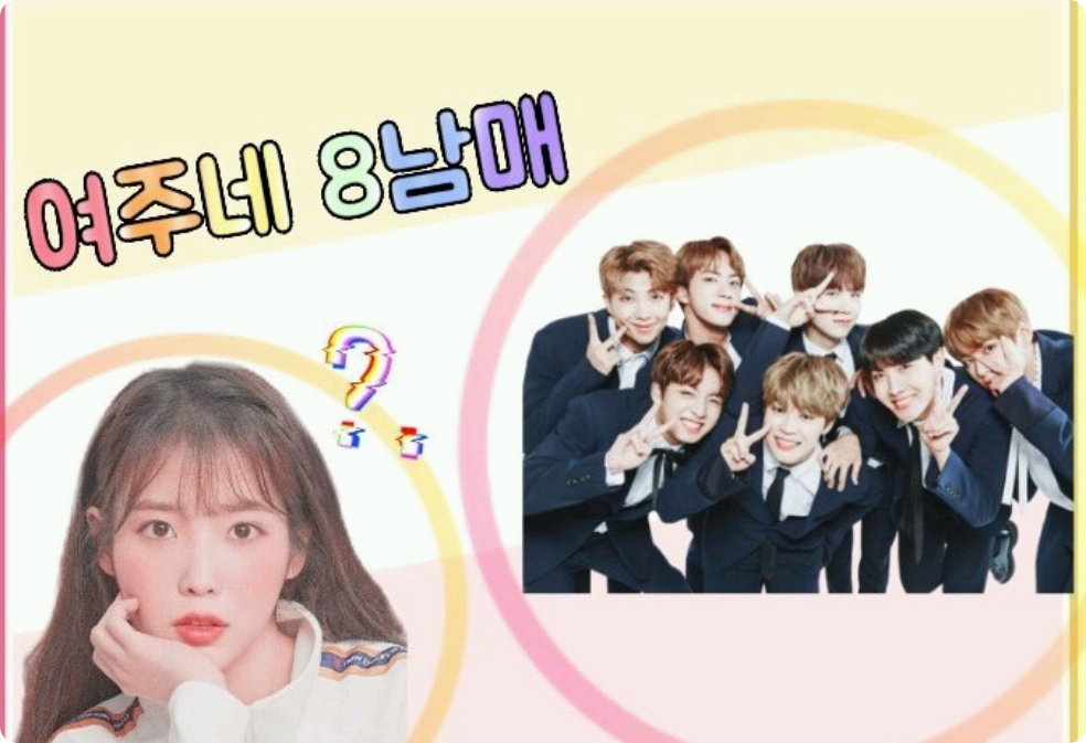 There are 8 siblings!! thumbnail