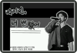 Park Jimin, has cambiado... thumbnail