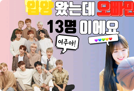 我是被收养的，我有13个哥哥。 thumbnail