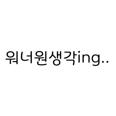 독자분들♡ image