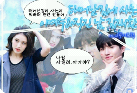 Kim Yeo-ju, who lives while being born & Kim Jae-hwan, a straightforward man thumbnail