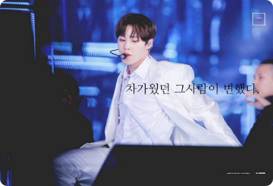 Quella persona fredda è cambiata. thumbnail