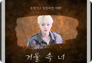 鏡の中の君 thumbnail