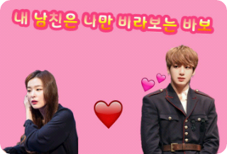 我男朋友是个傻瓜，他眼里只有我。 thumbnail