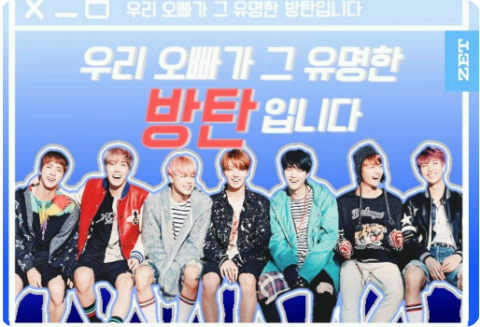 My brother is the famous BTS thumbnail