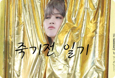 Diary before dying thumbnail