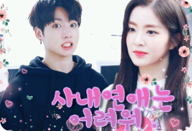 La storia d'amore in ufficio è difficile thumbnail