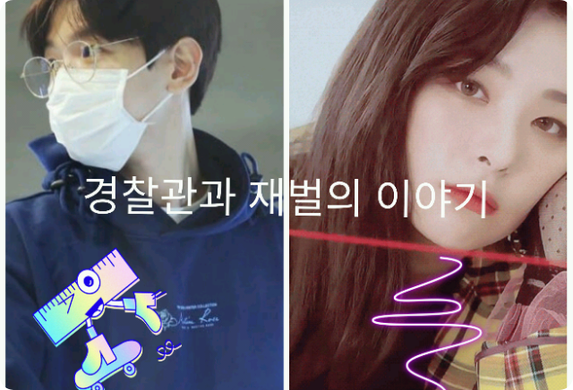 一个警察和一个大亨的故事 thumbnail