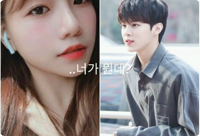 你是谁？ thumbnail