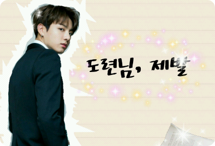 7명의 일진 도련님들(시즌2) thumbnail