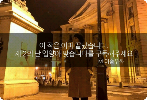 난 입양아 맞습니다(구독× 제 2를 구독해주세요 thumbnail