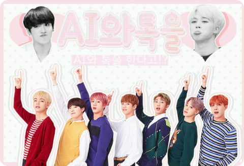 AI와 톡을! thumbnail