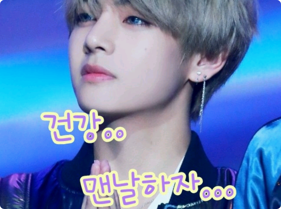 让我们……每天都保持健康！！ thumbnail