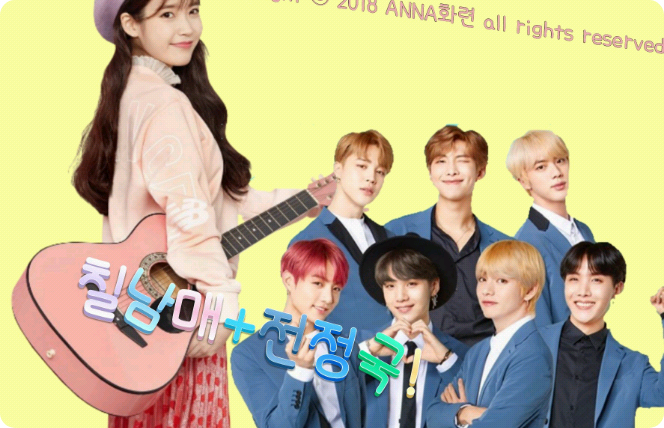 Siete hermanos + Jeon Jungkook thumbnail