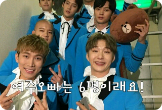 여주오빠는 6명이래요! thumbnail