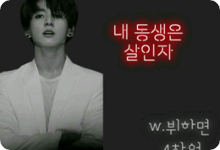 我哥哥是个杀人犯 thumbnail