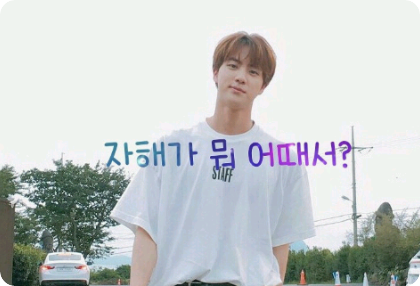 自残有什么错？ thumbnail