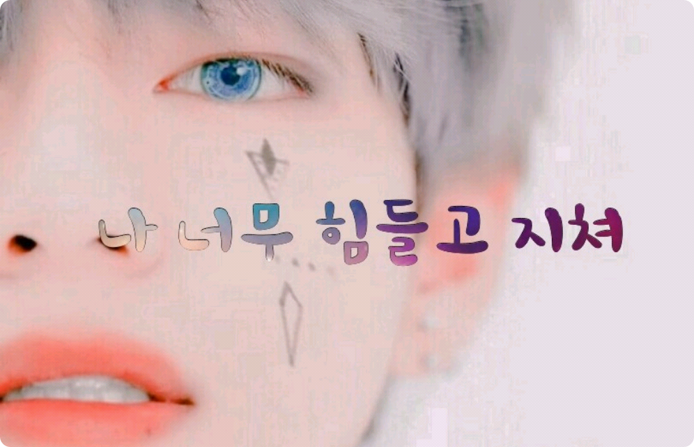 我好累好困。 thumbnail