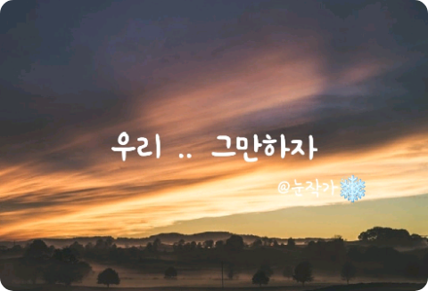 "Divorziamo." thumbnail