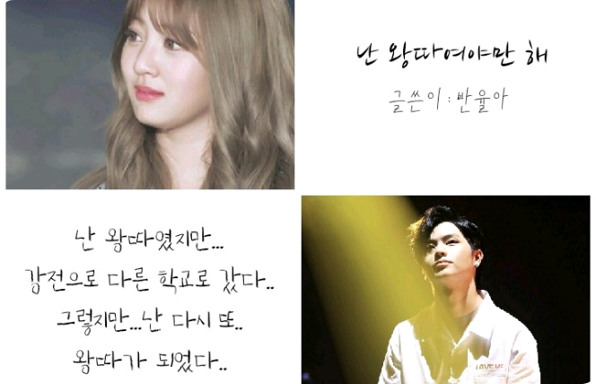 Chắc hẳn tôi là kẻ bị ruồng bỏ... thumbnail